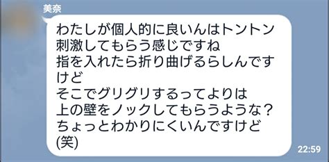 潮吹きのやり方や痛くしない気持ちいい手マンや刺激。